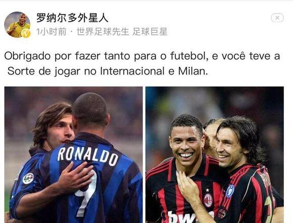 球迷：请你继续保持这个火力！（球迷：请继续火力全开！）