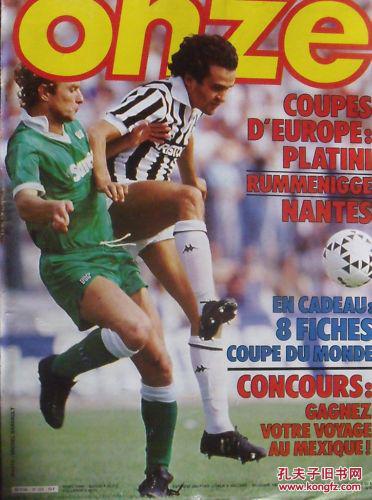 U21女排世锦赛首日赛果：八场3-0，四场3-1，中国女排3-1克罗地亚（U21女排世锦赛首日综述：八场3-0、四场3-1，中国3-1力克克罗地亚）