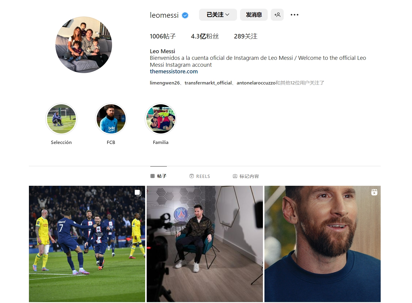 记者：多特对于再次带回桑乔有所顾忌，尤文的热情已经冷却