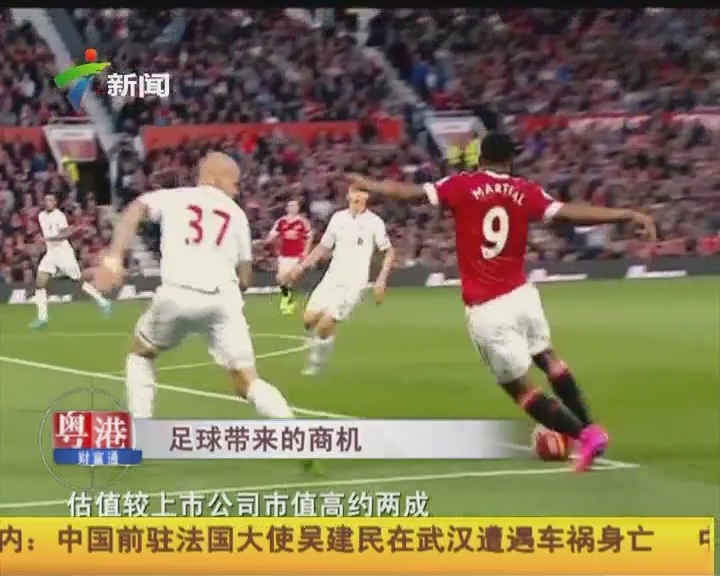 米体：卢卡库恢复良好，可能12月11日对阵本菲卡时复出（米兰体育报：卢卡库恢复顺利，有望12月11日复出战本菲卡）